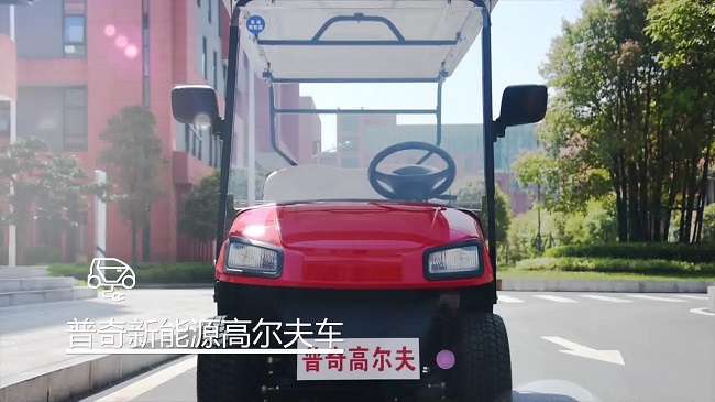 2座高尔夫球车：舒适、便捷、低碳的高尔夫球场交通工具   