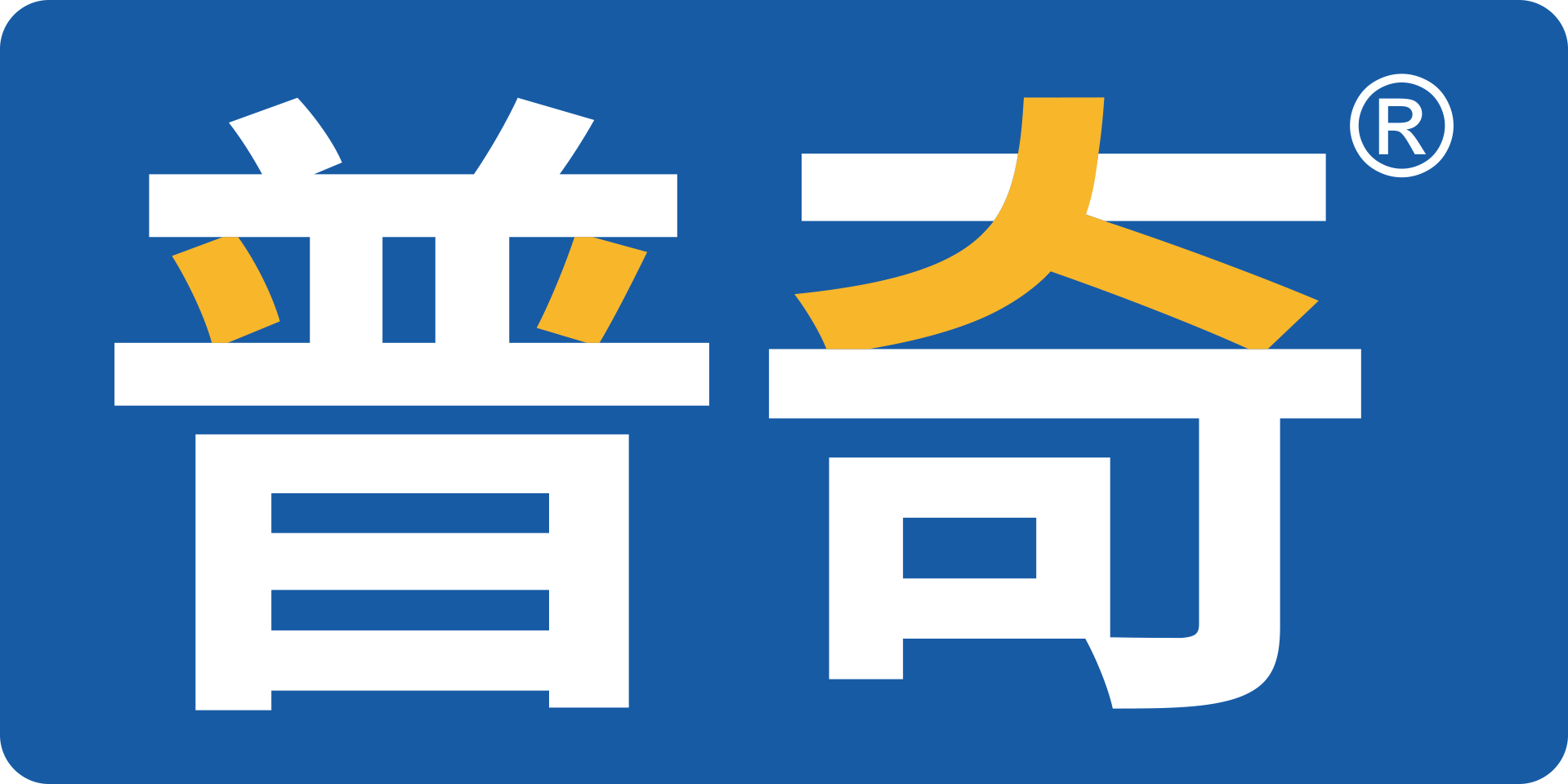 普奇新能源
