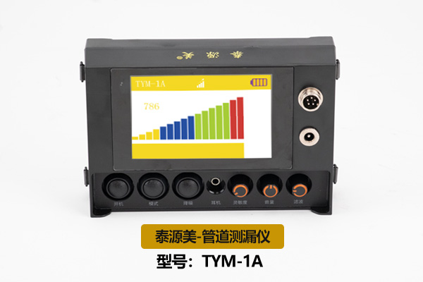 如何选择合适的地下自来水管道漏水探测仪?