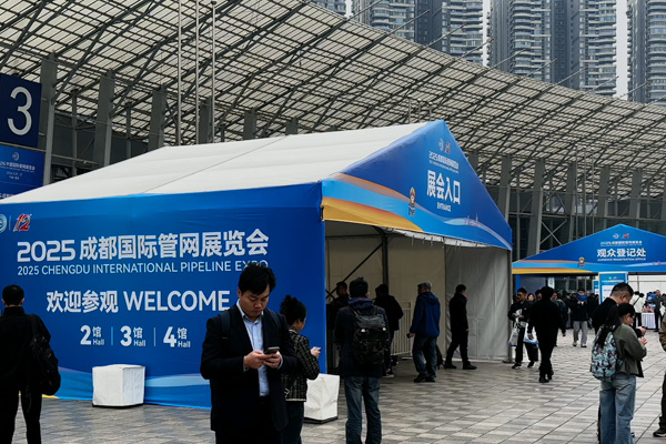 普奇新能源研究院