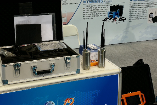 普奇新能源研究院