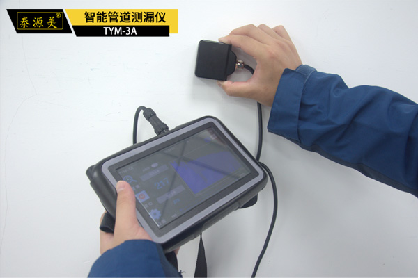 泰源美检测自来水管漏水点检测仪哪个好？一文看懂选择与使用方法