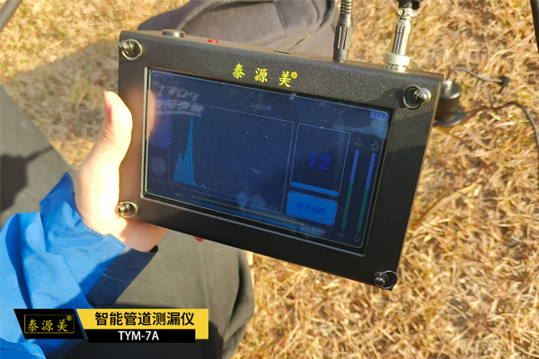 泰源美管道测漏仪测得准吗？核心技术与应用分析