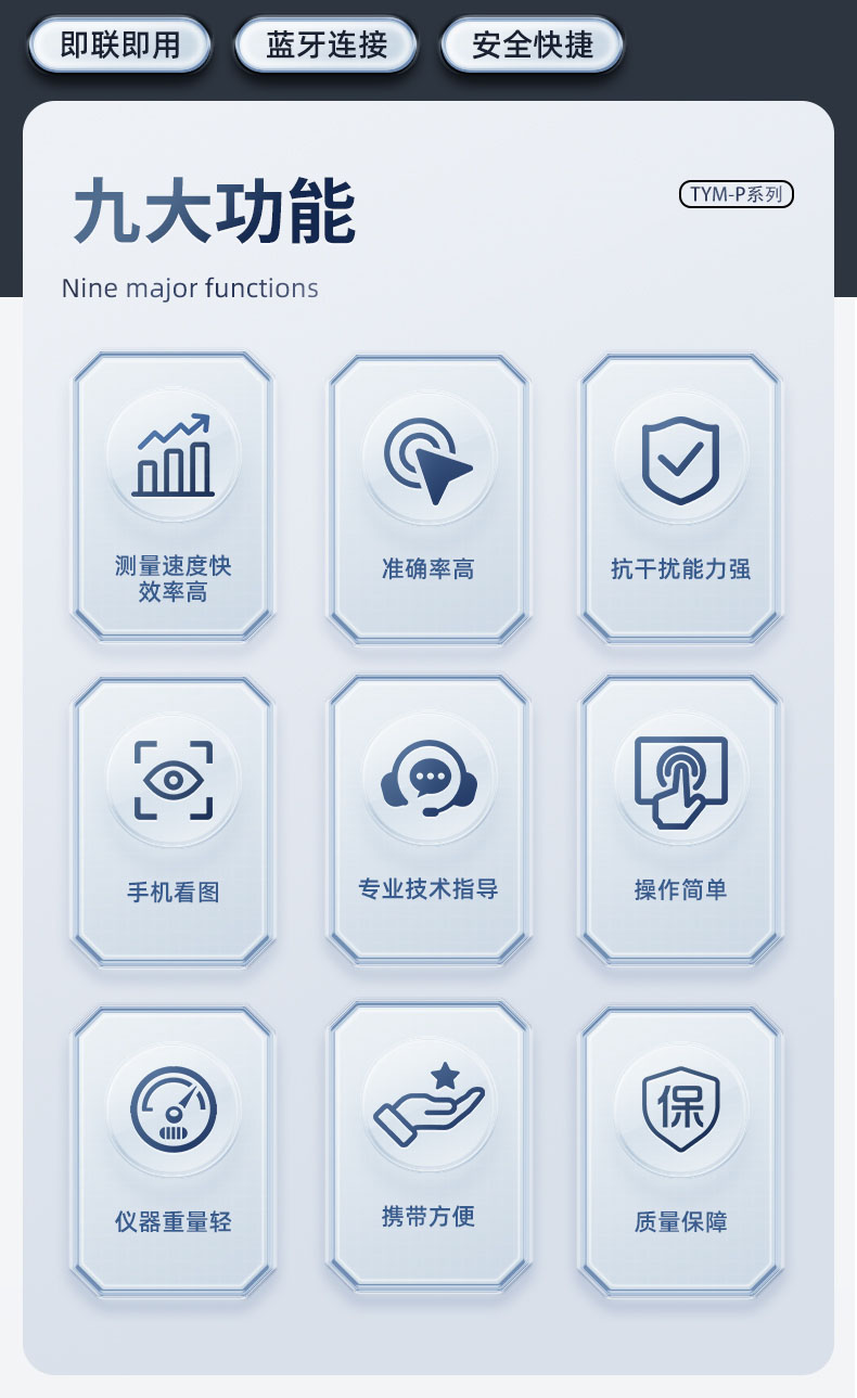 泰源美TYM-320P手机找水仪