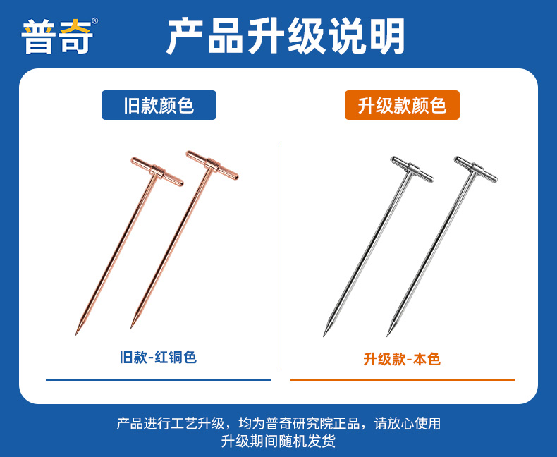 泰源美TYM-320P手机找水仪