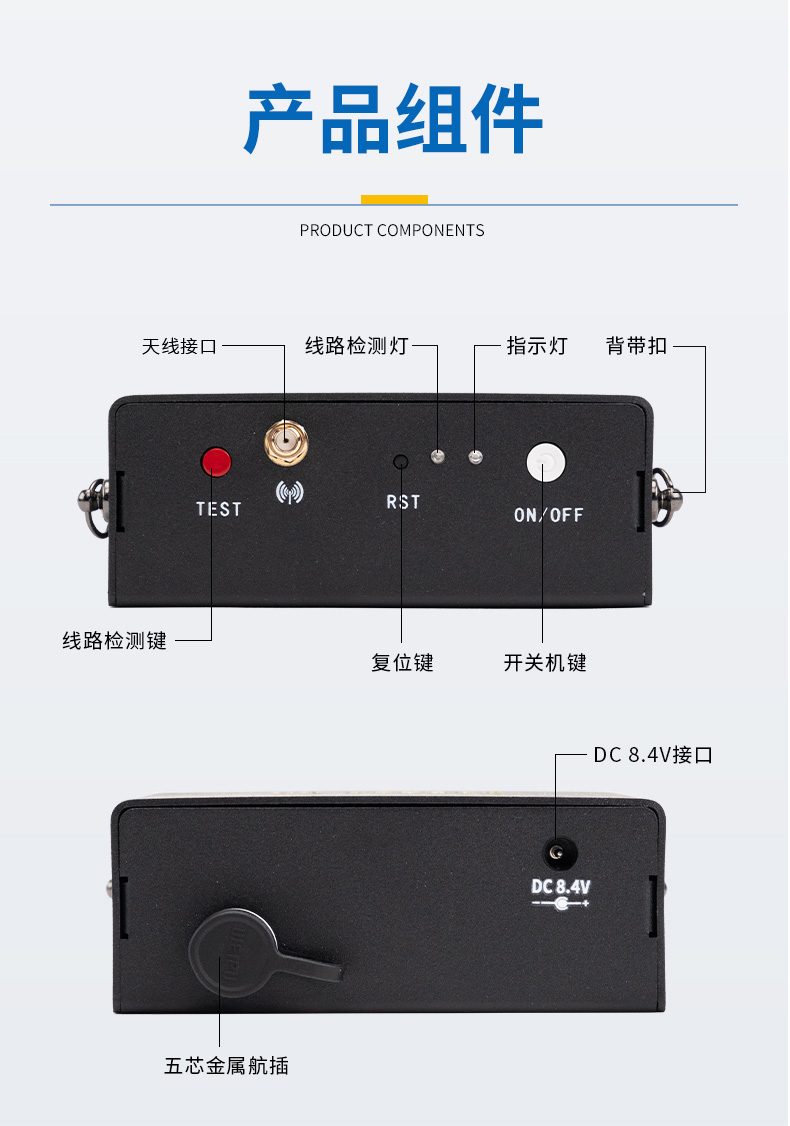 泰源美TYM-160P手机找水仪