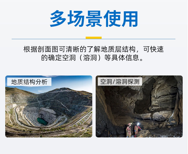 泰源美TYM-60K手机空洞探测仪