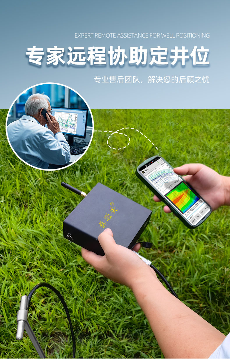 泰源美TYM-30K手机空洞探测仪