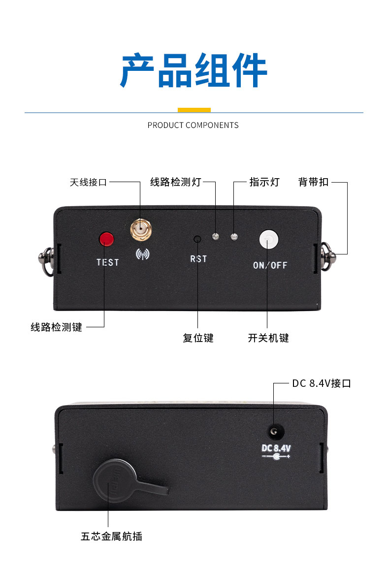 泰源美TYM-30K手机空洞探测仪